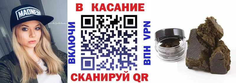 Где купить Аргун Бошки Шишки  СОЛЬ  KRAKEN как зайти  Меф 