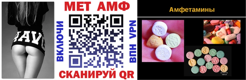 Амфетамин VHQ Аргун