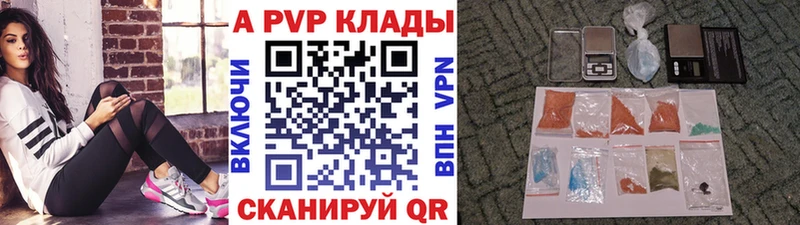 kraken рабочий сайт  Аргун  Alpha PVP кристаллы 