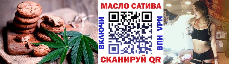Cannafood марихуана Аргун