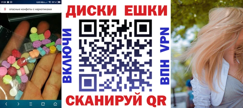 darknet какой сайт Аргун Экстази круглые магазин мега как войти