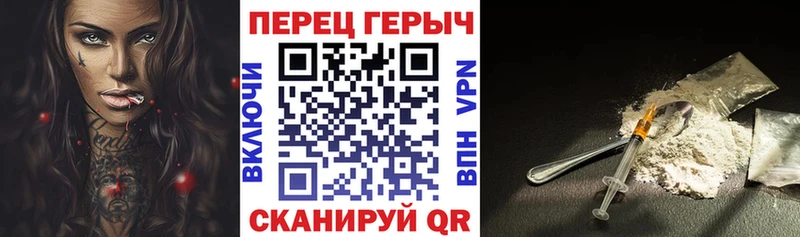 Героин гречка  Аргун 