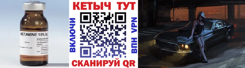 дарк нет как зайти  как найти закладки  Аргун  КЕТАМИН ketamine 