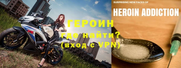 герыч Алексин