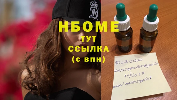 меф Алексеевка
