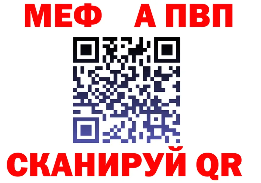 Альфа ПВП Crystall вход это kraken Аргун