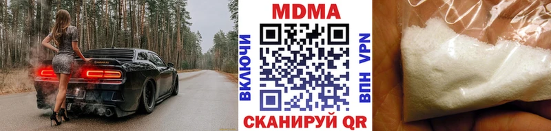 купить закладку  Аргун  mega вход  MDMA кристаллы 