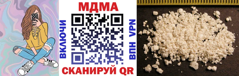 MDMA молли Аргун