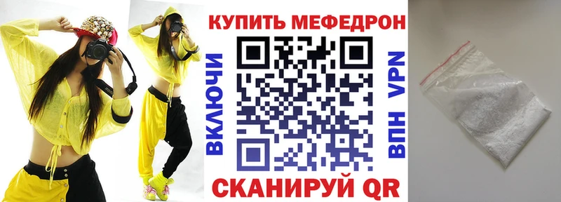 где найти   Аргун  Меф mephedrone 