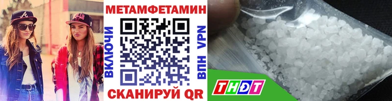 Метамфетамин витя Аргун