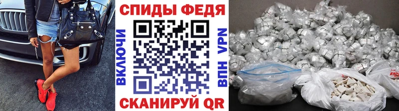 купить наркотики цена  Аргун  Метамфетамин Декстрометамфетамин 99.9% 